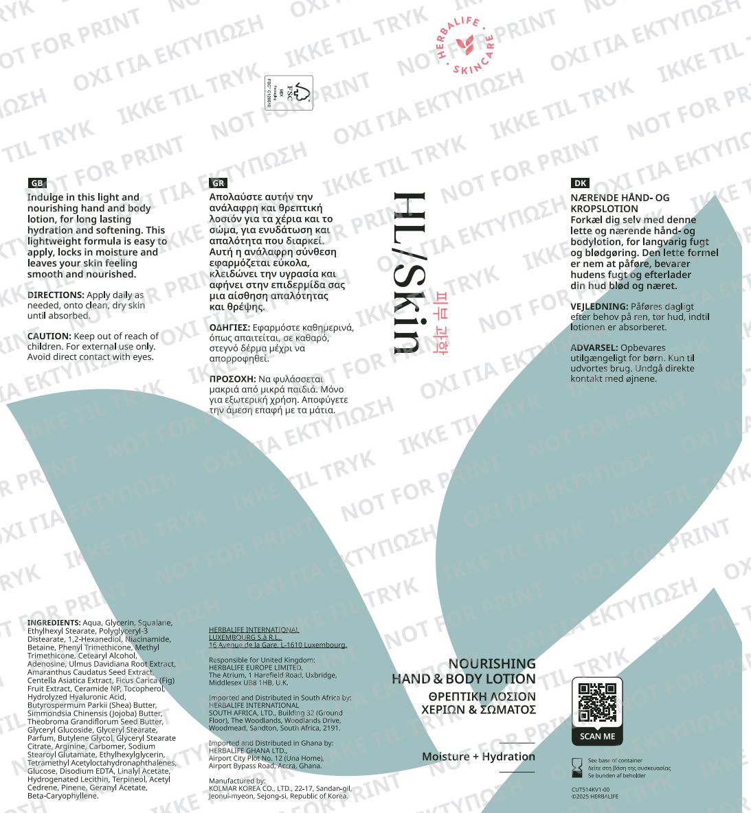 HL/SKIN Nourishing Hand & Body Lotion